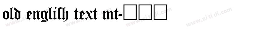 old english text mt字体转换